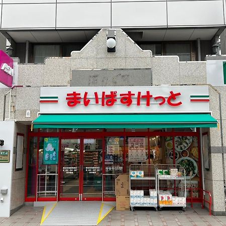 Harmonia東京堀切 10名定員90平米の広いcondominium Tokyo prefektur Exteriör bild